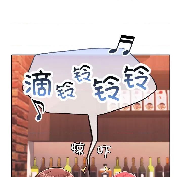 在公司偷偷爱 在公司偷偷爱-在公司偷偷爱 第7话 第71页