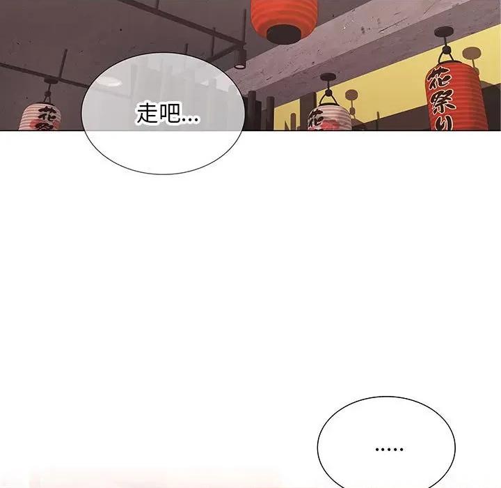 在公司偷偷爱 在公司偷偷爱-在公司偷偷爱 第7话 第102页