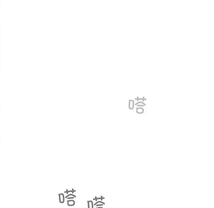 在公司偷偷爱 在公司偷偷爱-在公司偷偷爱 第7话 第107页