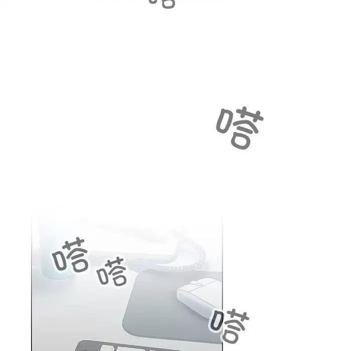 在公司偷偷爱 在公司偷偷爱-在公司偷偷爱 第7话 第108页