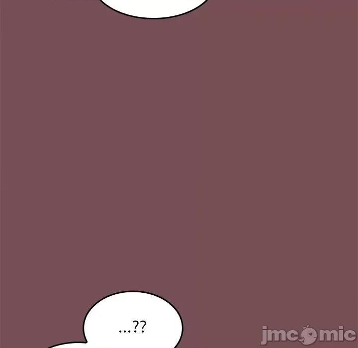在公司偷偷爱 在公司偷偷爱-在公司偷偷爱 第8话 第20页