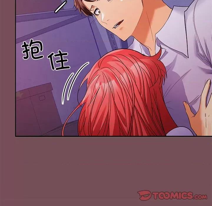 在公司偷偷爱 在公司偷偷爱-在公司偷偷爱 第8话 第27页