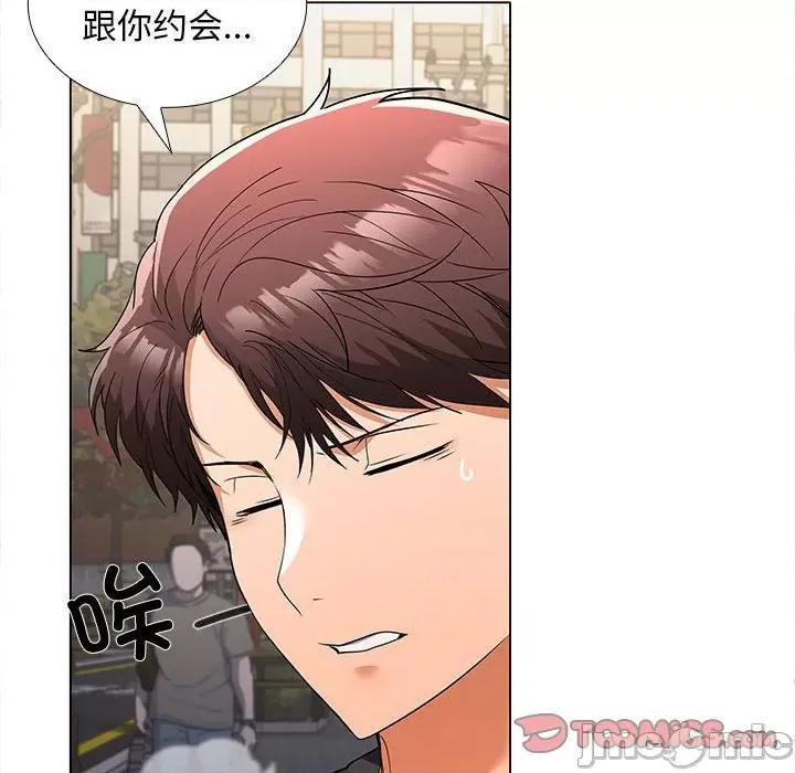 在公司偷偷爱 在公司偷偷爱-在公司偷偷爱 第8话 第75页