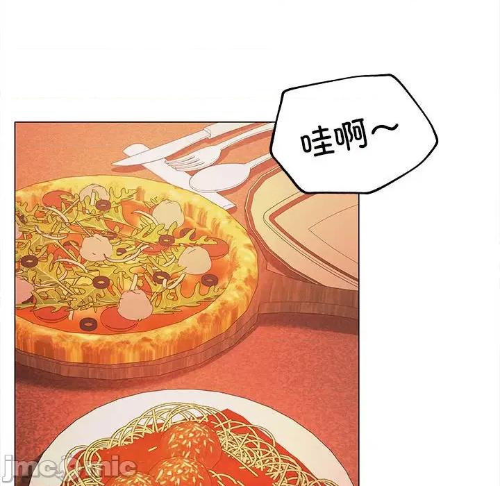 在公司偷偷爱 在公司偷偷爱-在公司偷偷爱 第8话 第95页