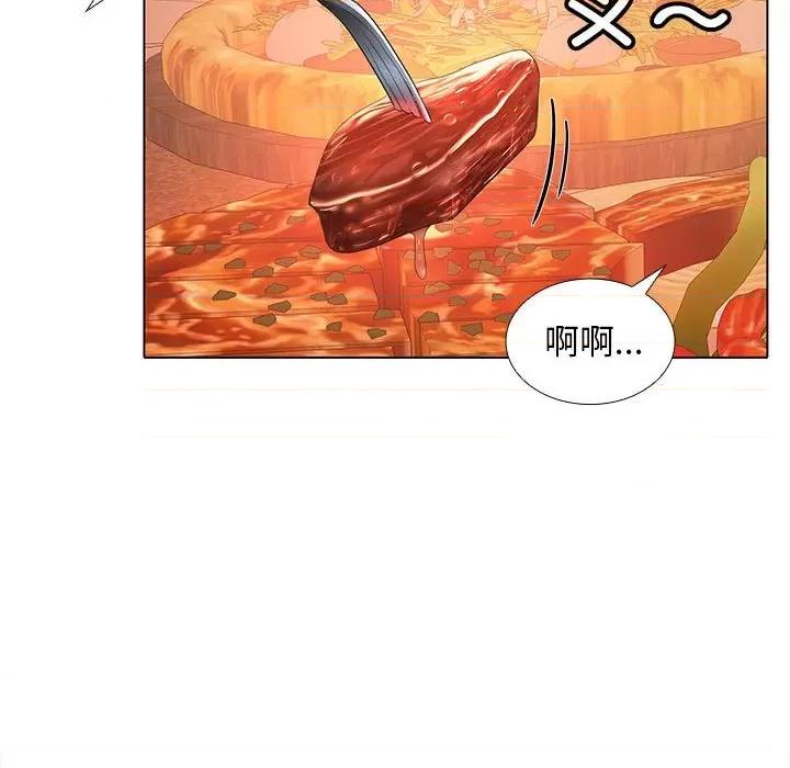 在公司偷偷爱 在公司偷偷爱-在公司偷偷爱 第8话 第107页
