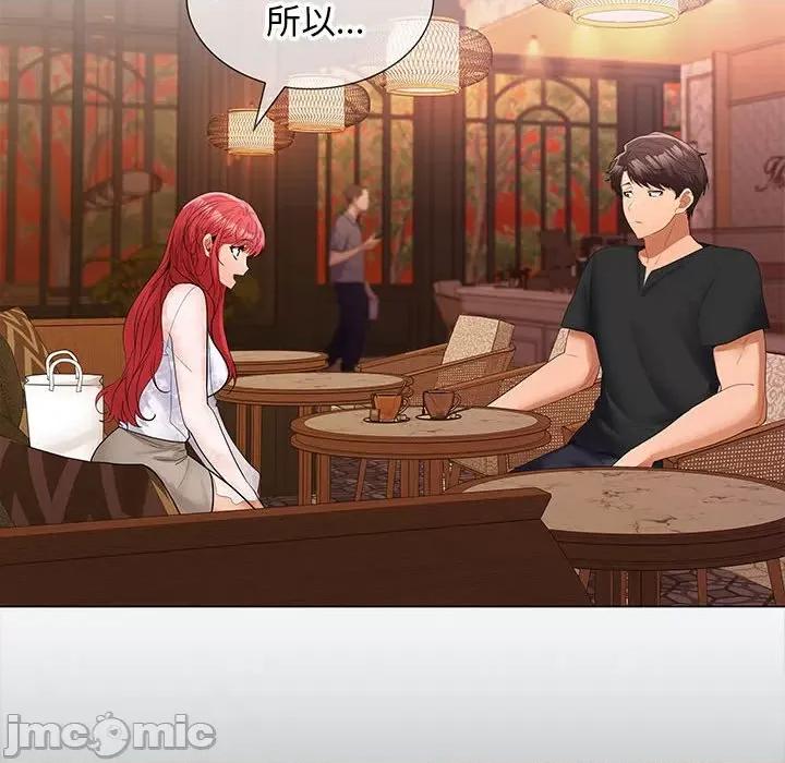 在公司偷偷爱 在公司偷偷爱-在公司偷偷爱 第8话 第120页