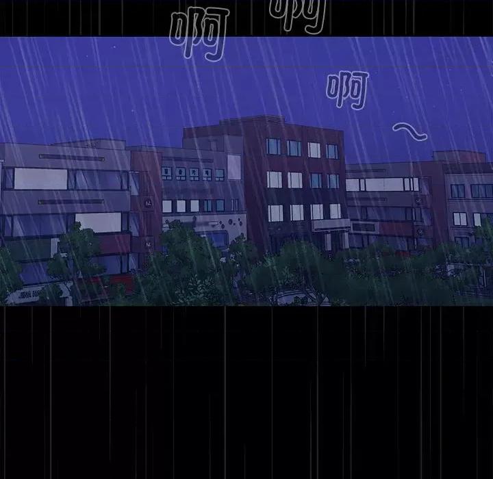 在公司偷偷爱 在公司偷偷爱-在公司偷偷爱 第8话 第128页