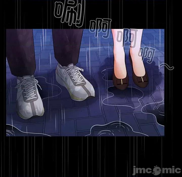 在公司偷偷爱 在公司偷偷爱-在公司偷偷爱 第8话 第130页