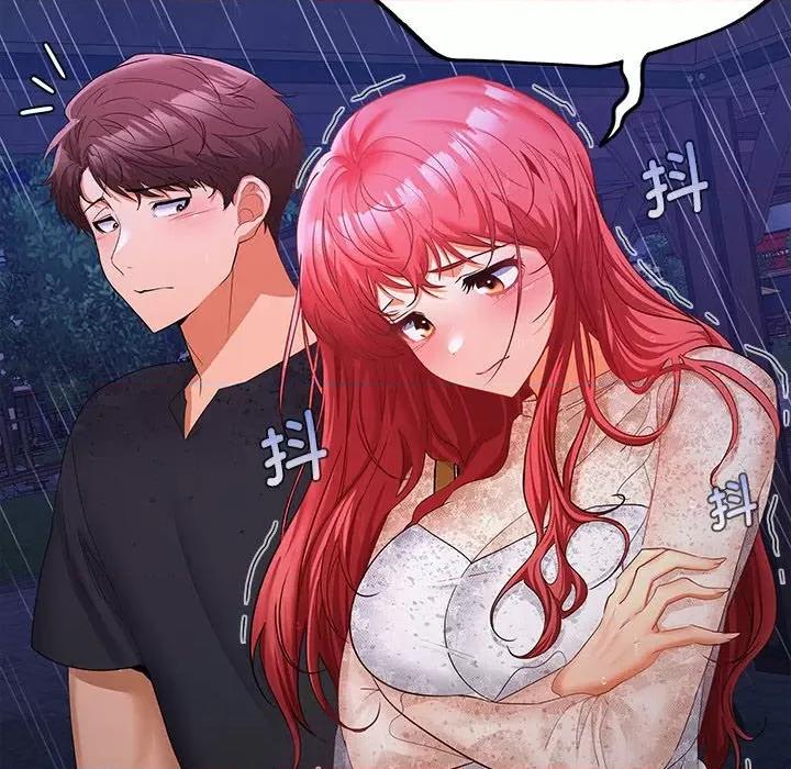 在公司偷偷爱 在公司偷偷爱-在公司偷偷爱 第8话 第134页