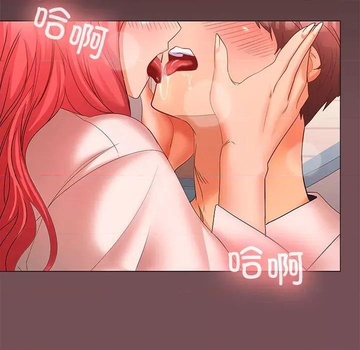 在公司偷偷爱 在公司偷偷爱-在公司偷偷爱 第8话 第149页