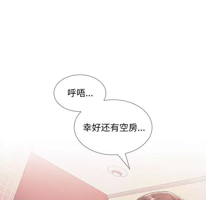 在公司偷偷爱 在公司偷偷爱-在公司偷偷爱 第9话 第6页
