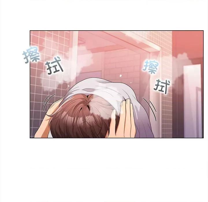 在公司偷偷爱 在公司偷偷爱-在公司偷偷爱 第9话 第17页