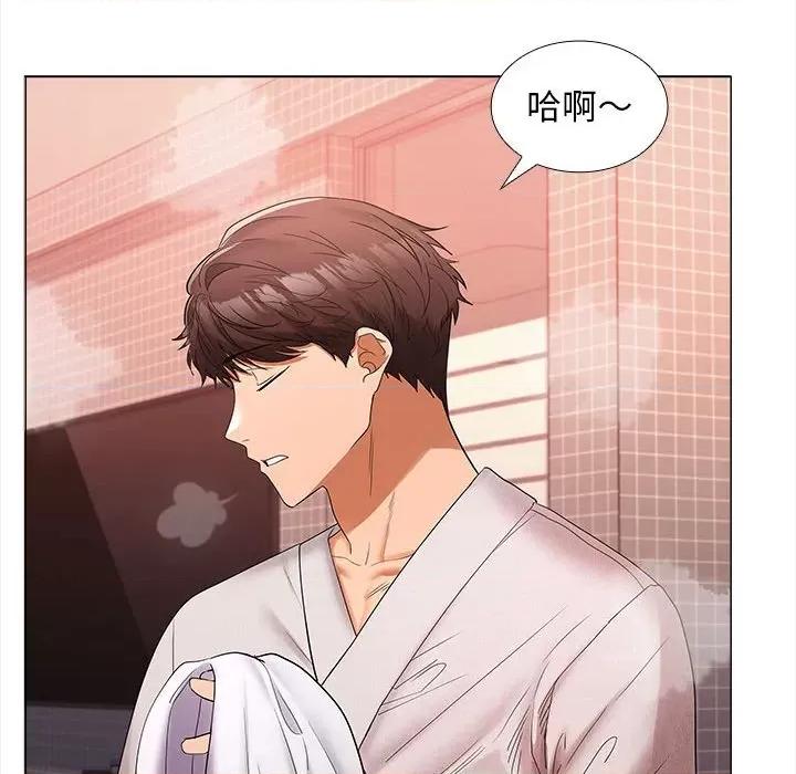 在公司偷偷爱 在公司偷偷爱-在公司偷偷爱 第9话 第18页