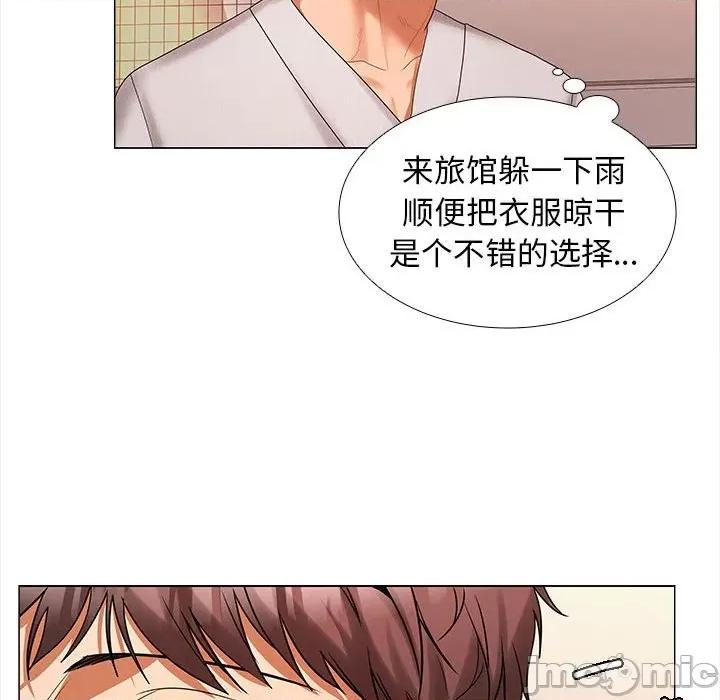在公司偷偷爱 在公司偷偷爱-在公司偷偷爱 第9话 第25页