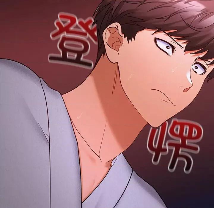 在公司偷偷爱 在公司偷偷爱-在公司偷偷爱 第9话 第32页