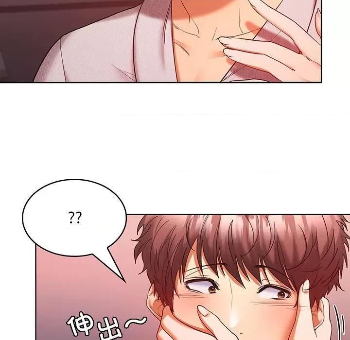 在公司偷偷爱 在公司偷偷爱-在公司偷偷爱 第9话 第71页