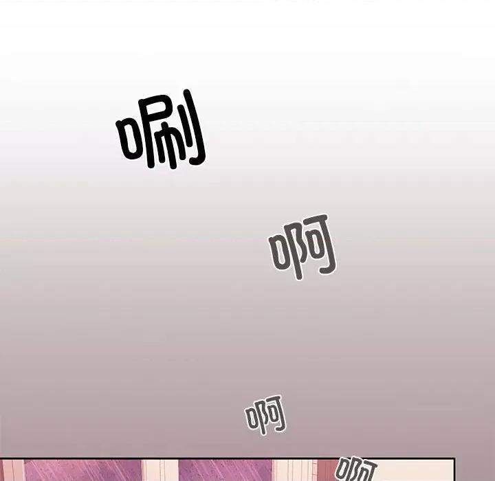 在公司偷偷爱 在公司偷偷爱-在公司偷偷爱 第9话 第73页