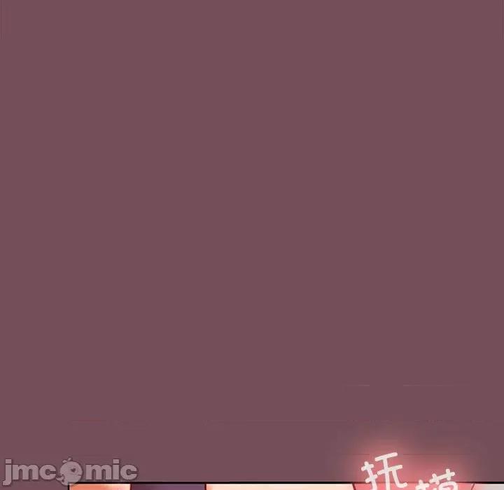 在公司偷偷爱 在公司偷偷爱-在公司偷偷爱 第9话 第130页