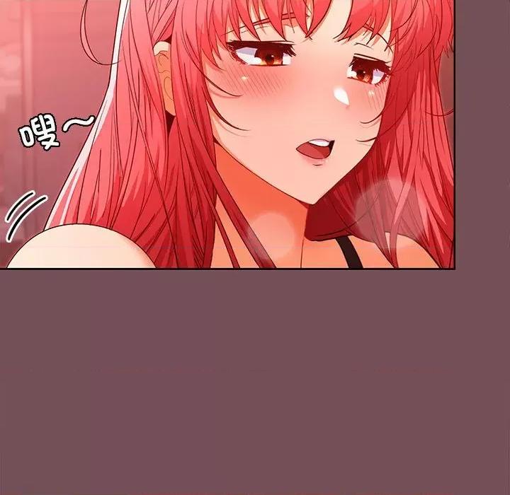 在公司偷偷爱 在公司偷偷爱-在公司偷偷爱 第10话 第6页