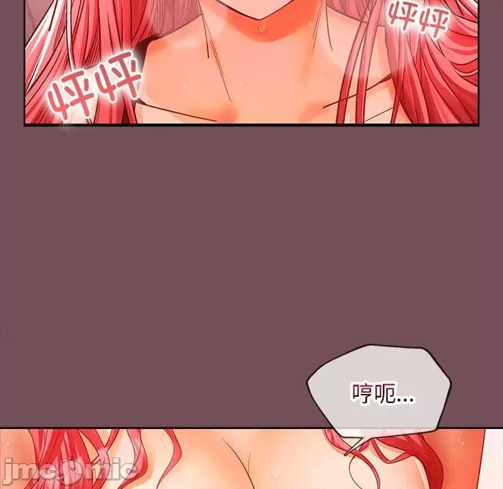 在公司偷偷爱 在公司偷偷爱-在公司偷偷爱 第10话 第100页