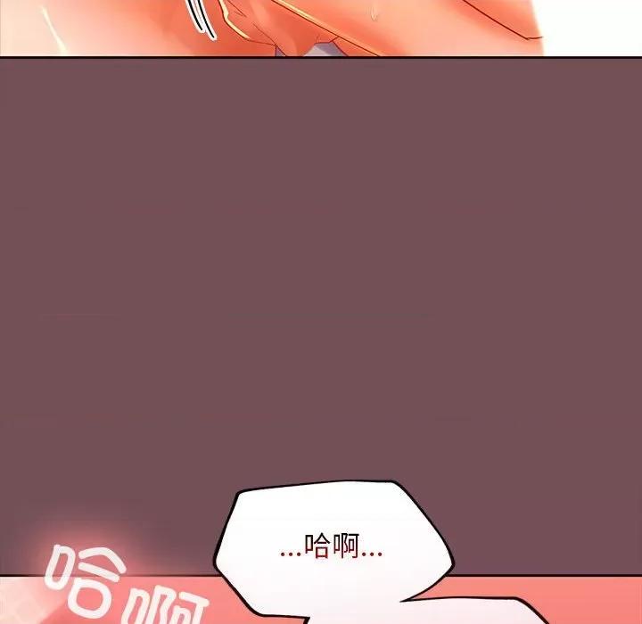 在公司偷偷爱 在公司偷偷爱-在公司偷偷爱 第10话 第102页