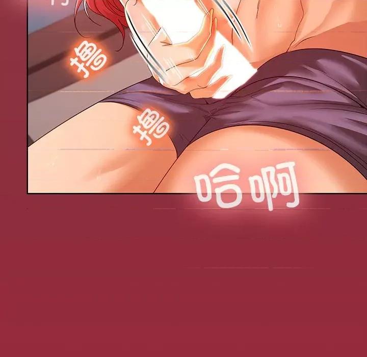 在公司偷偷爱 在公司偷偷爱-在公司偷偷爱 第10话 第109页