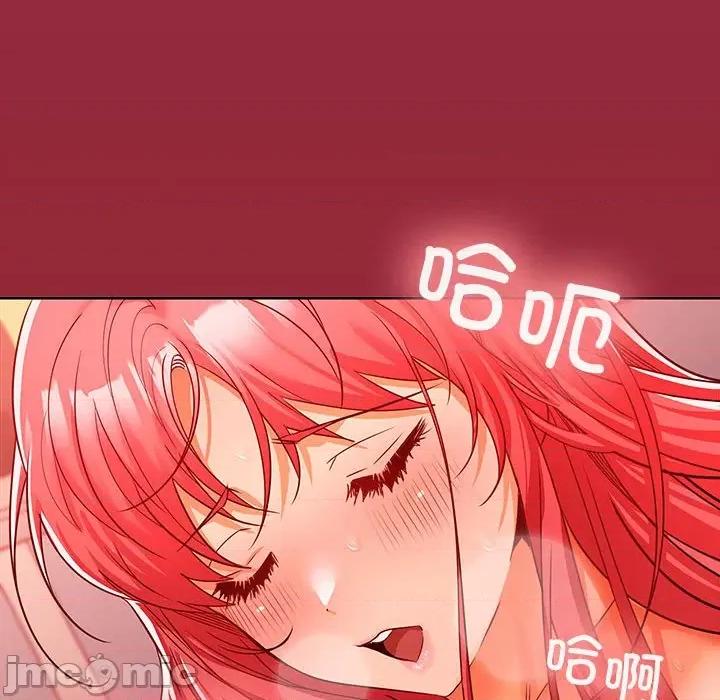 在公司偷偷爱 在公司偷偷爱-在公司偷偷爱 第10话 第110页