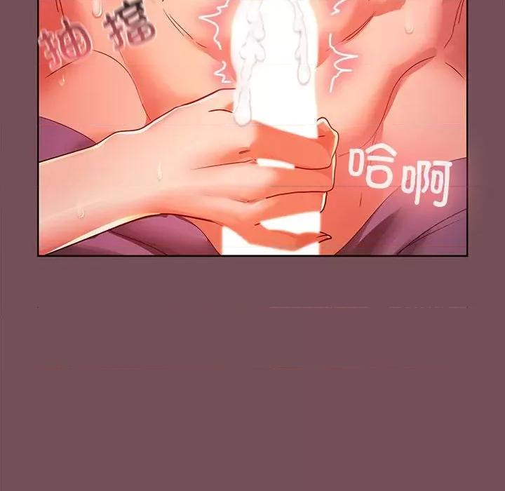 在公司偷偷爱 在公司偷偷爱-在公司偷偷爱 第10话 第119页