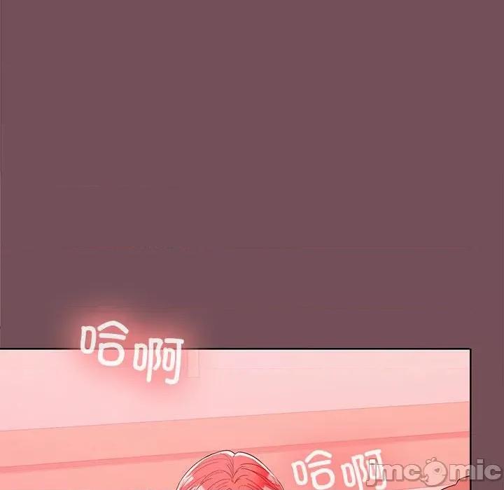 在公司偷偷爱 在公司偷偷爱-在公司偷偷爱 第10话 第120页