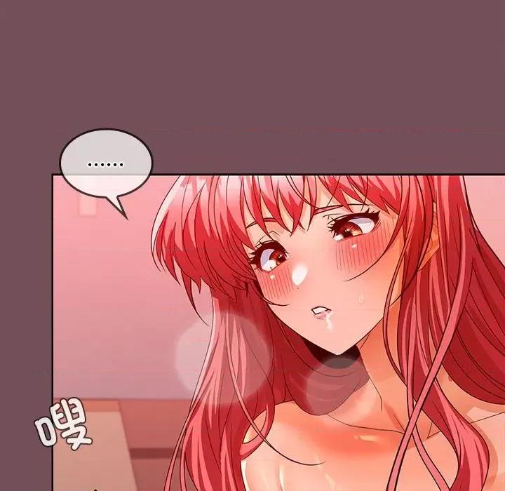 在公司偷偷爱 在公司偷偷爱-在公司偷偷爱 第10话 第131页