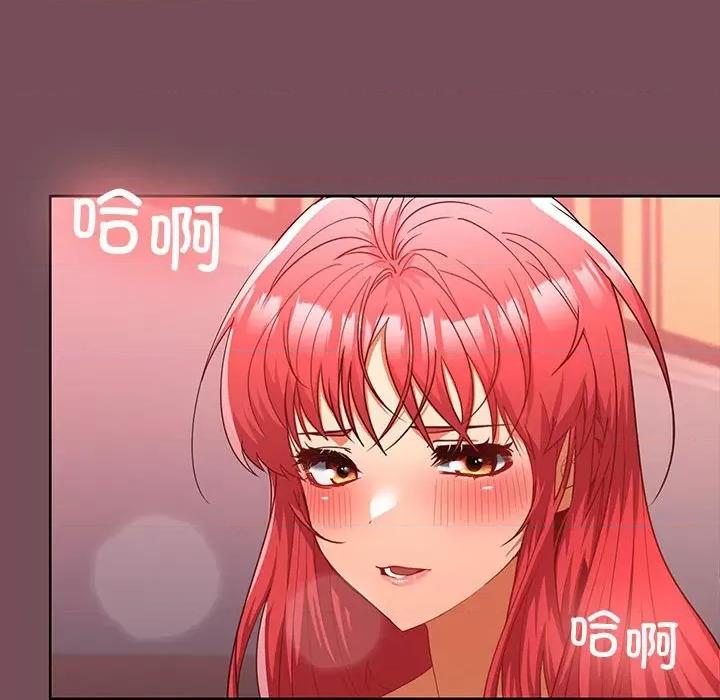在公司偷偷爱 在公司偷偷爱-在公司偷偷爱 第11话 第6页