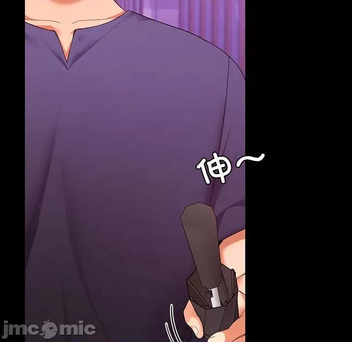 在公司偷偷爱 在公司偷偷爱-在公司偷偷爱 第11话 第35页