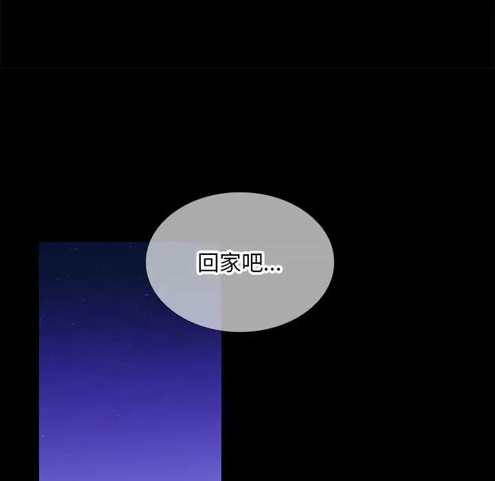在公司偷偷爱 在公司偷偷爱-在公司偷偷爱 第11话 第62页