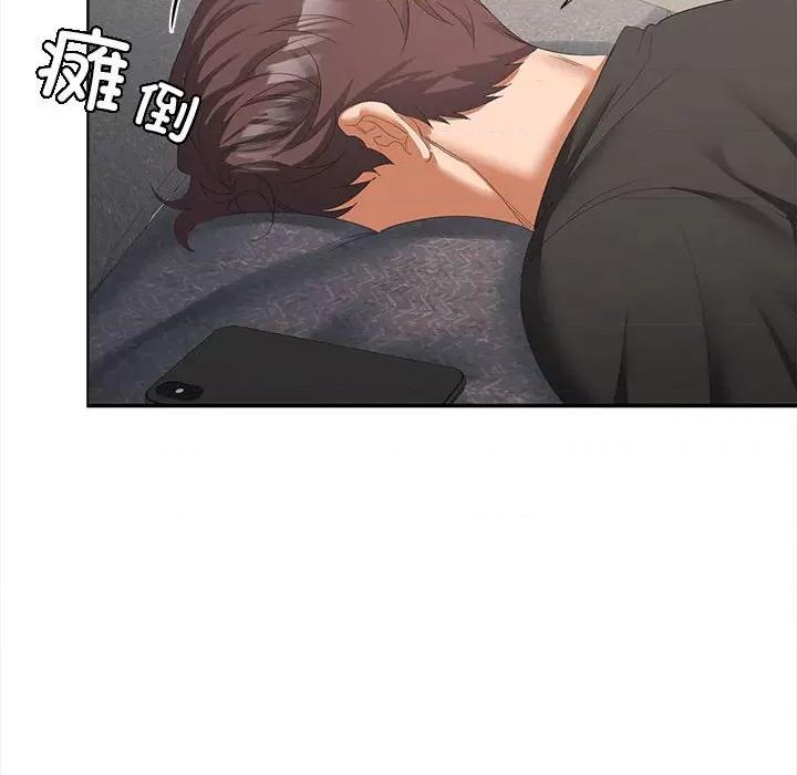 在公司偷偷爱 在公司偷偷爱-在公司偷偷爱 第11话 第112页