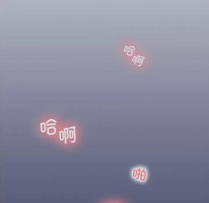 在公司偷偷爱 在公司偷偷爱-在公司偷偷爱 第11话 第124页