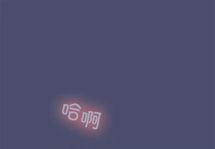 在公司偷偷爱 在公司偷偷爱-在公司偷偷爱 第12话 第1页