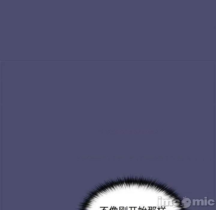 在公司偷偷爱 在公司偷偷爱-在公司偷偷爱 第12话 第25页