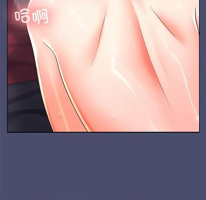 在公司偷偷爱 在公司偷偷爱-在公司偷偷爱 第12话 第29页