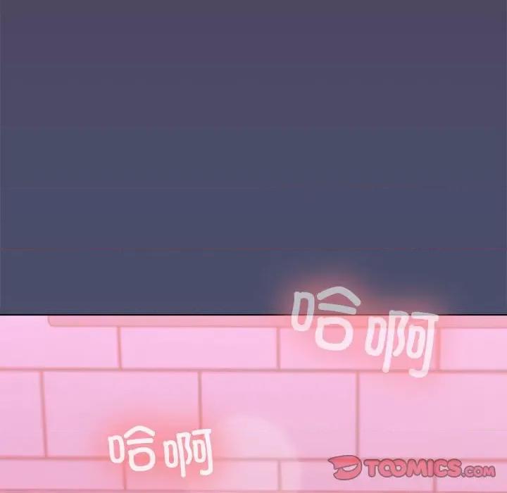 在公司偷偷爱 在公司偷偷爱-在公司偷偷爱 第12话 第57页