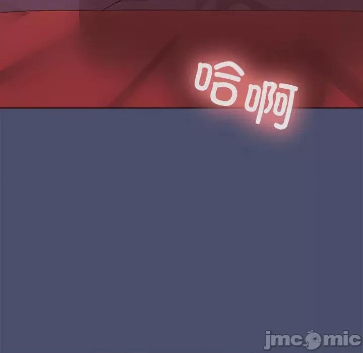 在公司偷偷爱 在公司偷偷爱-在公司偷偷爱 第12话 第60页