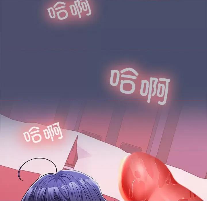 在公司偷偷爱 在公司偷偷爱-在公司偷偷爱 第12话 第63页