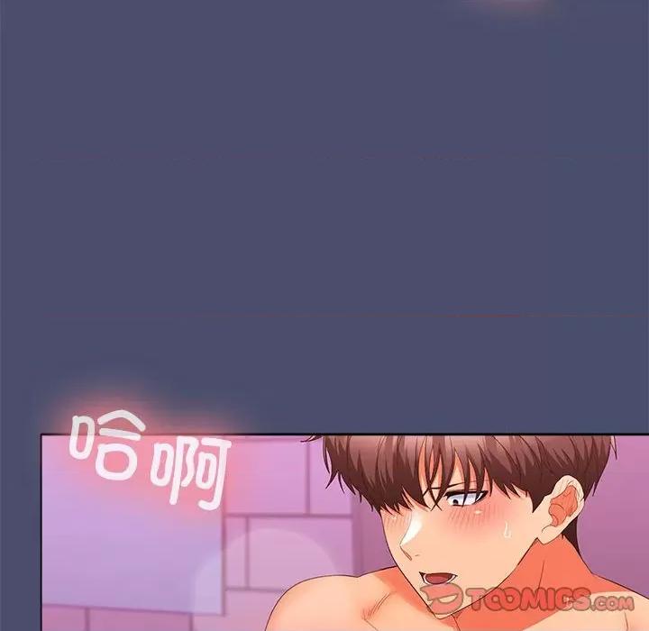 在公司偷偷爱 在公司偷偷爱-在公司偷偷爱 第12话 第66页