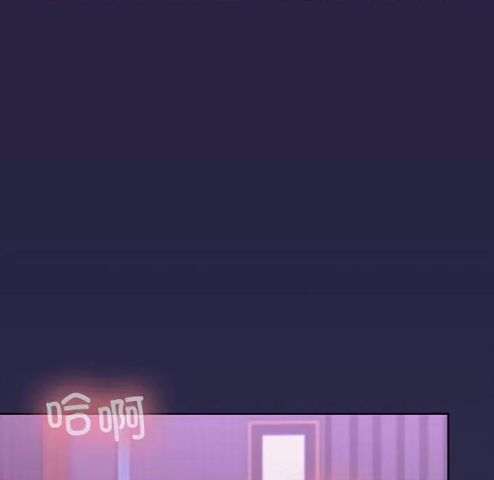 在公司偷偷爱 在公司偷偷爱-在公司偷偷爱 第12话 第103页