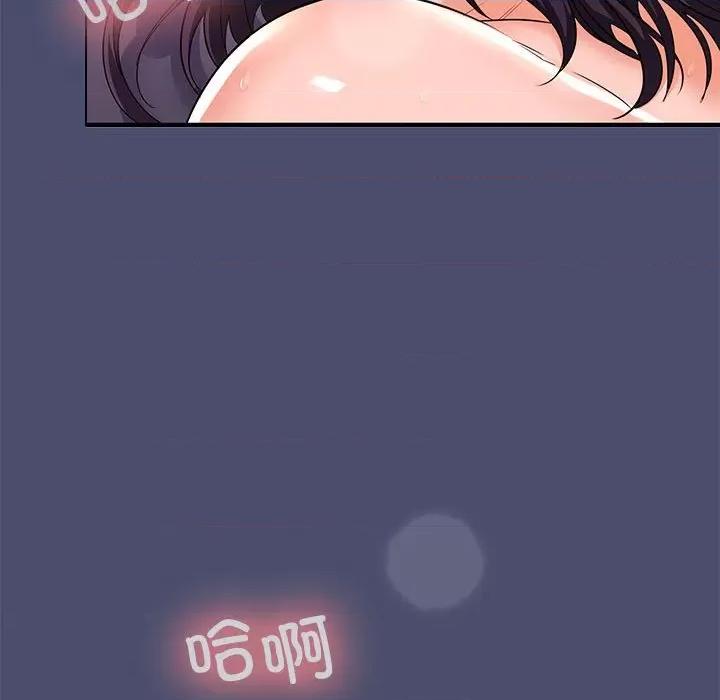 在公司偷偷爱 在公司偷偷爱-在公司偷偷爱 第12话 第107页
