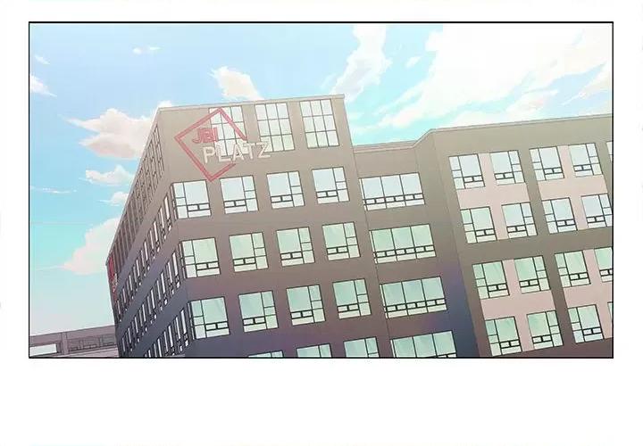 在公司偷偷爱 在公司偷偷爱-在公司偷偷爱 第13话 第2页