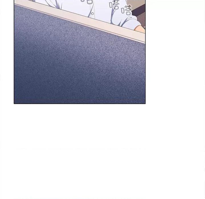 在公司偷偷爱 在公司偷偷爱-在公司偷偷爱 第13话 第7页