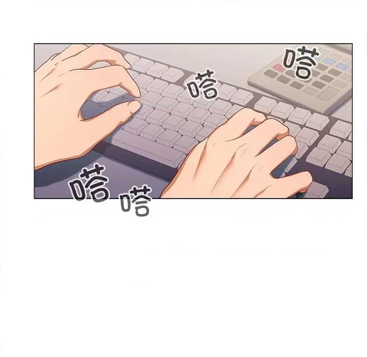 在公司偷偷爱 在公司偷偷爱-在公司偷偷爱 第13话 第8页