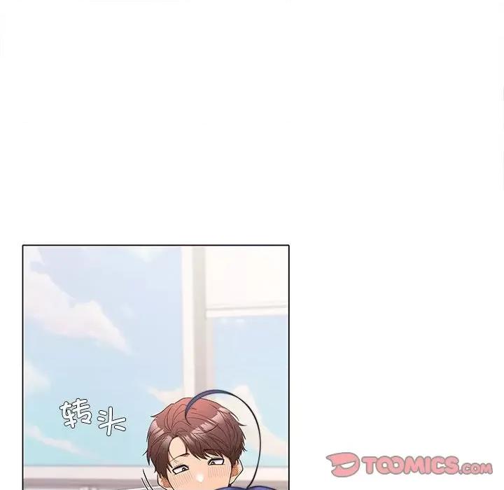在公司偷偷爱 在公司偷偷爱-在公司偷偷爱 第13话 第9页