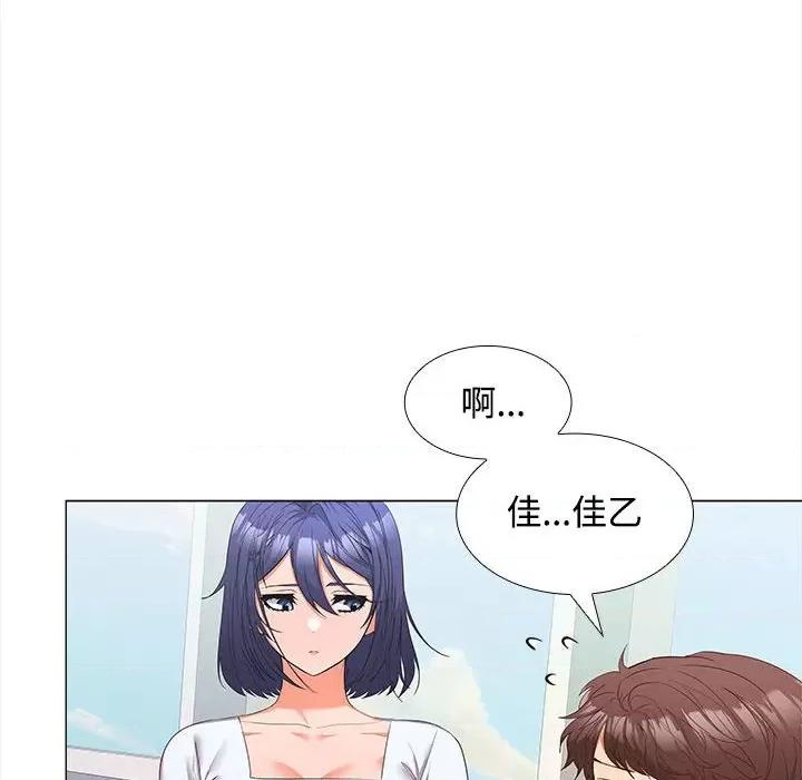 在公司偷偷爱 在公司偷偷爱-在公司偷偷爱 第13话 第19页