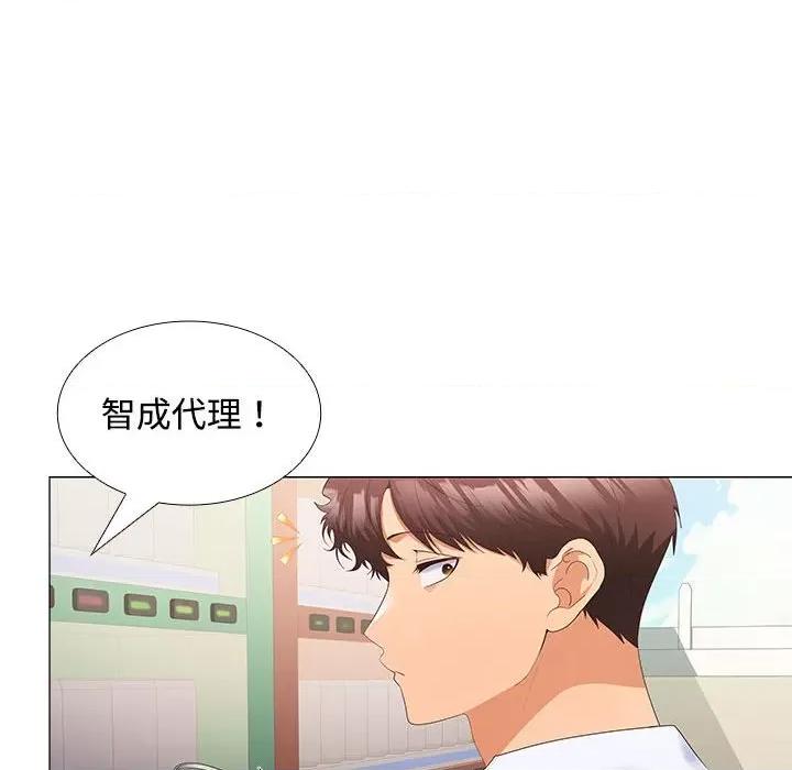 在公司偷偷爱 在公司偷偷爱-在公司偷偷爱 第13话 第61页